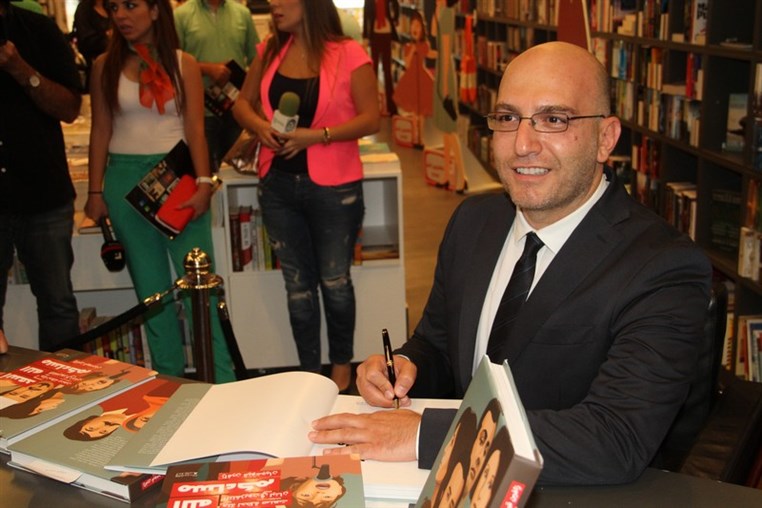 Signing of Zaven Kouyoumdjian's New Book